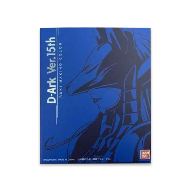 Digivice D-Ark Ver.15th สีน้ำเงิน Ruki Makino