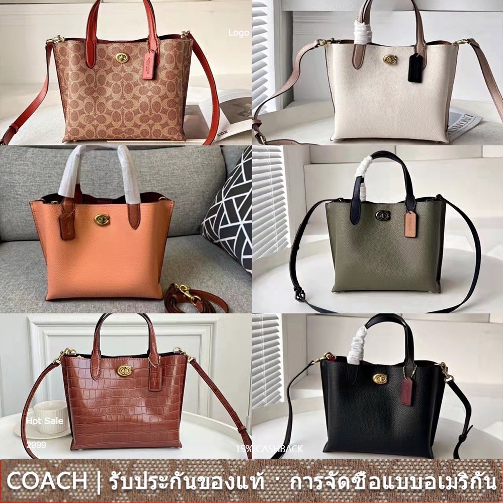 us นำเข้า Coach C8562 C8869 C8561 C8632 Willow / Mini / Tote 24 /ของผู้หญิง / กระเป๋าถือ / กระเป๋าสะพายไหล่