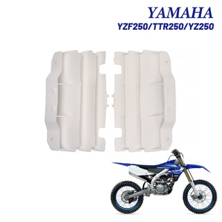 [พร้อมส่ง] แผ่นกั้นหม้อน้ํารถจักรยานยนต์ สําหรับ Yamaha YZF250 TTR250 YZ250 Dirt Bike