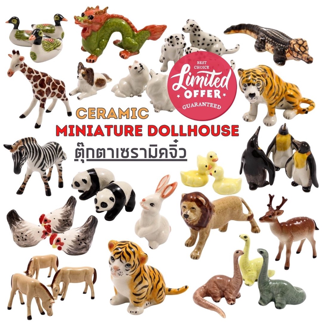 [โละสตอค] เซรามิคของจิ๋ว ปั้นมือ ของจำลอง ตุ๊กตา รูปสัตว์ ตกแต่งโต๊ะทำงาน ประดับบ้าน ตกแต่งสวน DIY Dollhouse Miniature