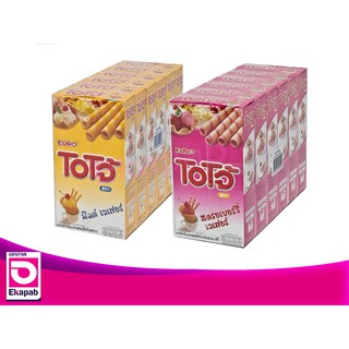 โอโจ้ เวเฟอร์ชนิดแท่งสอดไส้ครีม มี 3 รส นม,สตรอเบอรี่,ช็อคโก…