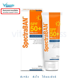 Exp 03/25 Spectraban SPF 50+ สเปคตร้าแบน ครีมกันแดด ขนาด 100 กรัม กันแดด