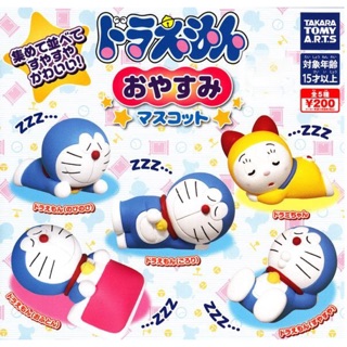 Gashapon Anime Doraemon Good Night Mascot - กาชาปอง อนิเมะ การ์ตูน โดราเอมอน โดเรมี่ หลับฝันดี ราตรีสวัสดิ์