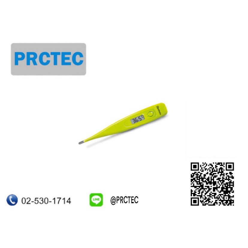 Digital  Thermometer TD-21