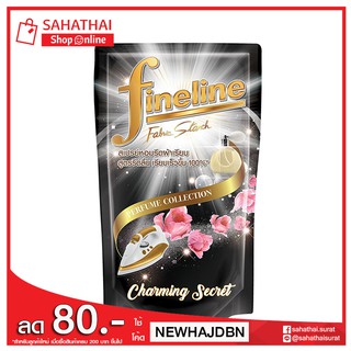 Fineline Perfume Collection Charming Secret ไฟน์ไลน์ สเปรย์รีดเรียบ กลิ่น ชาร์มมิ่ง ซีเคร็ท ชนิดถุงเติม ขนาด 450 มล.