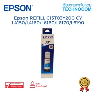 EPSON REFILL C13T03Y200 CY L4150/L4160/L6160/L6170/L6190