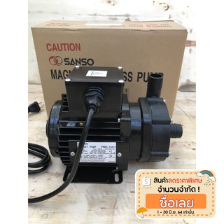 🔥โค้ดINC3LEL3ลด30฿ปั๊มเคมี 1 นิ้ว 160W Magnet Pump ยี่ห้อ SANSO รุ่น PMD-1561