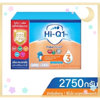 Hi-Q1 Prebio ProteQ  รสจืด  ขนาด2750กรัม