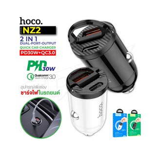 Hoco NZ2 ที่ชาร์จในรถ 5A 30W Quick Charge 3.0 / PD 3.0 / AFC / FCP / SCP / HW Super Charger