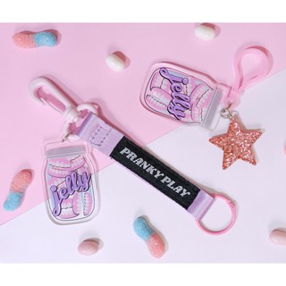 พวงกุญแจ jelly teeth keychain