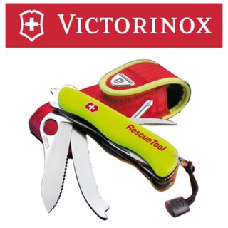 มีด VICTORINOX RESCE TOOLS มี 15 ฟังก์ชั่น