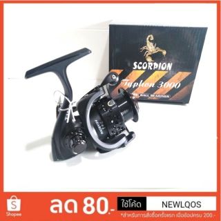 SCORPION T3000.​ ลูกปืน​ 7+1