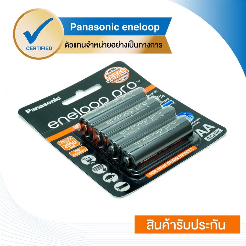 eneloop Pro 2550 mAh Rechargeable Battery AA x 4 - Black ถ่านชาร์จ เอเนลูป โปร AAx4 ก้อน รุ่น BK-3HCCE/4BT