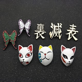 🎟พร้อมส่ง🎟 พิน pin เข็มกลัด ไยบะ ดาบพิฆาตอสูร Kimetsu no Yaiba
