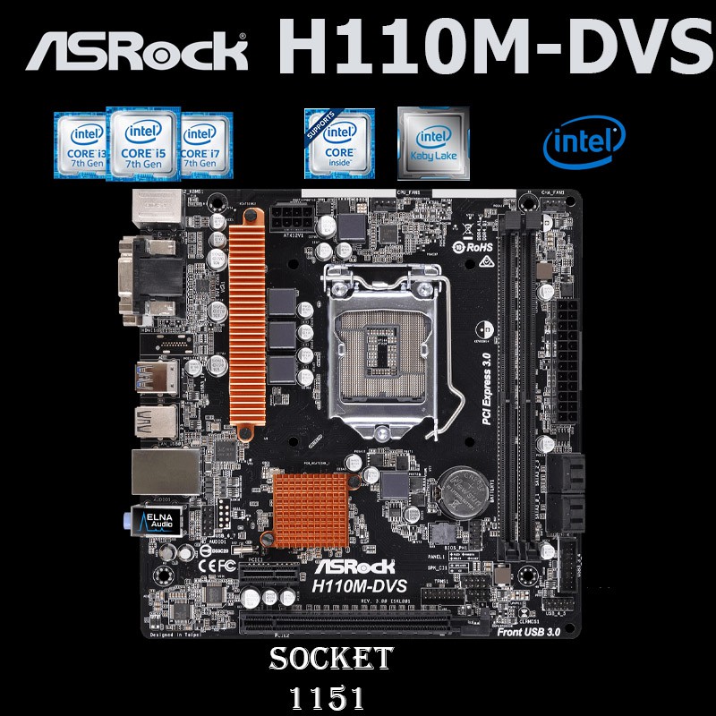 Mainboard ASROCK H110M-DVS (Socket 1151) มือสอง พร้อมส่ง!!!