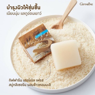 ซื้อ 1 แถม 1 สบู่ข้าวหอมมะลิ กิฟฟารีน เฮอร์บัล เฟรช