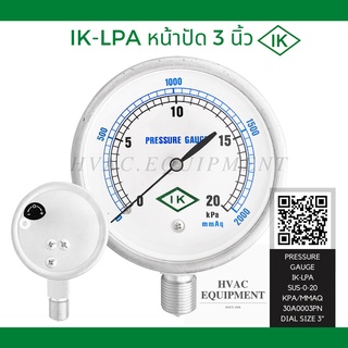 IK-LPA หน้าปัด 3" หน่วย kPa คู่ mmAq เกลียว 3/8"NPT, SUS304 Case เกจวัดแรงดันแบบเกลียวออกล่าง ยี่ห้อ IK