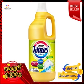 ไฮเตอร์ซักผ้าขาว เลมอน 1500มล.HAITER LEMON BLEACH 1500 ML