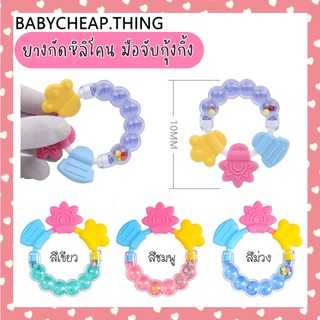 แหล่งขายและราคายางกัดเด็ก (Rb12) - ซิลิโคน มือจับกุ้งกิ๊งอาจถูกใจคุณ