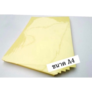 สติ๊กเกอร์ใส หลังเหลือง/สติกเกอร์พลาสติก PVC ใส