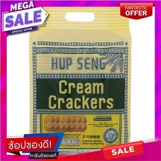 ปิงปองขนมปังกรอบครีม 225กรัม Ping Pong Biscuits Cream 225g.