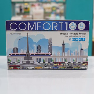 กระบอกปัสสาวะ Comfort 100 และยี่ห้ออื่น