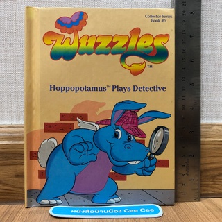 หนังสือนิทานภาษาอังกฤษ ปกแข็ง Wuzzles Hoppopotamus Plays Detective