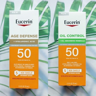 (Eucerin®) Lightweight Sunscreen Lotion for Face SPF 50, 75 ml ยูเซอรีน โลชั่นกันแดด เนื้อบางเบา สำหรับผิวหน้า