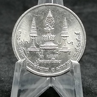 เหรียญ 2 บาท วาระ 9230022