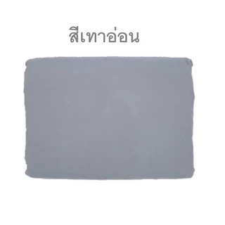 ผ้าปูที่นอนรัดมุม Cotton Slik เรียบ โทนสีพาสเทล (กันไรฝุ่น) Blue sleep 💎แถมปลอกหมอนในชุด💎