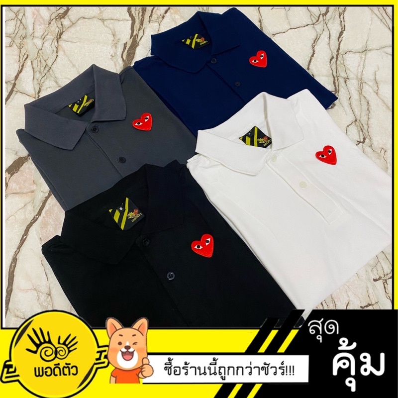 (ราคาต่อตัว)เสื้อโปโล Playใจแดง ขาว/ดำ แบรนด์พอดีตัว เสื้อคู่รัก เสื้อคู่ (ราคาต่อตัว)