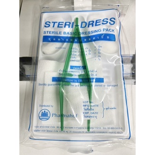 ชุดทำแผลปลอดเชื้อ Steri-Dress