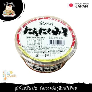 130G/PACK เต้าเจี้ยวบดผสมกระเทียม (นินนิคุมิโสะ)  NINNIKU MISO にんにくみそ