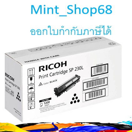 Ricoh SP230L ผงหมึก สีดำ  ของแท้รับประกันศูนย์ ใช้สำหรับรุ่น SP 230DNw / SP 230SFNw