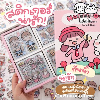 💖พร้อมส่ง💖 สติ๊กเกอร์ สติ๊กเกอร์ไดคัทกันน้ำ สติ๊กเกอร์ตกแต่ง DIY น่ารัก