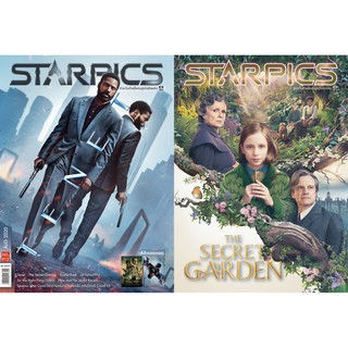 นิตยสาร STARPICS 912 สิงหาคม 2020 ปกหน้า Tenet ปกหลัง The Secret Garden