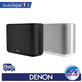 Denon Home 250 - Wireless Speaker