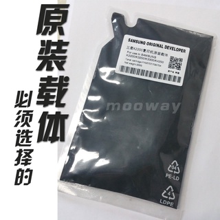 New compatible developer for samsung K2200 K4250 MLT-D707S 707 MLT-D708S 708 developer powder