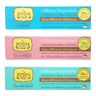 ยาสีฟัน สมุนไพร เทพไทย 70 g. ( ดั้งเดิม, มิกซ์ฟรุ๊ต, สเปียร์มิ้นท์ )