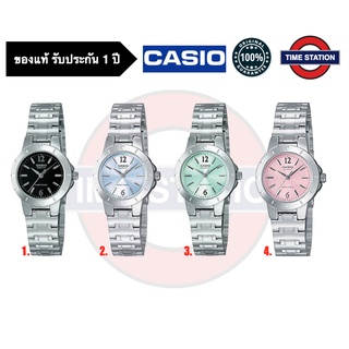 CASIO ของแท้ นาฬิกาข้อมือผู้หญิง ประกัน1ปี รุ่น LTP-1177A กล่อง:คู่มือ:ใบประกันครบ/ timestation LTP1177❗️พร้อมส่ง❗️