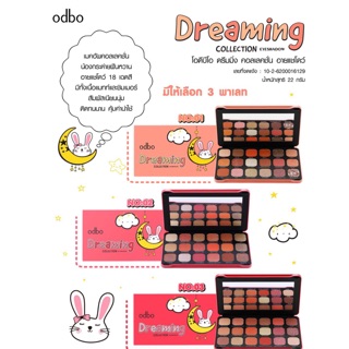 พาเลทตา odbo 18 สี ดรีมมิ่ง