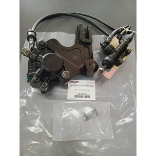 ชุดปั๊มเบรคหลังพร้อมขายึด GPX Legend แท้เบิกศูนย์