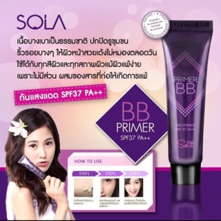 Sola BB Primer SPF37 PA++