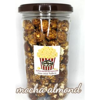 Popcorn รสมอคค่าอัลมอนด์ Size L ข้าวโพดเม็ดกลมโตไร้กากกรอบอร่อย