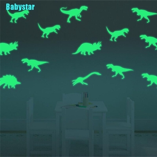 (Babystar) ไดโนเสาร์เรืองแสงในที่มืด สําหรับตกแต่งห้องเด็ก 9 ชิ้น /