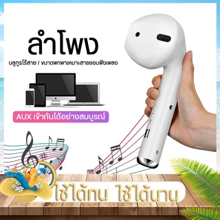 ลำโพงบลูทูธไร้สาย Douyin MK-101 ลำโพง ลำโพงบลูทธไร้สายลำโพงBluetooth MK-101 ขนาดพกพาเหมาะสายชอบฟังเพลง