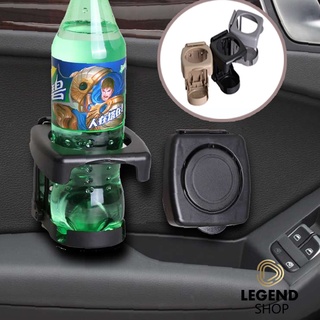 ราคาที่วางแก้วในรถยนต์ ที่ใส่แก้วน้ําในรถยนต์ ที่วางแก้วน้ําในรถยนต์ ที่วางแก้วน้ำในรถ ที่วางแก้วพับ ให้สกรูและสติ๊กเกอร์