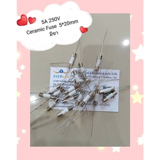 5A 250V Ceramic Fuse 5X20 mm มีขา  สินค้ามีในสต็อก พร้อมส่ง (1ชุดมี10ตัว)