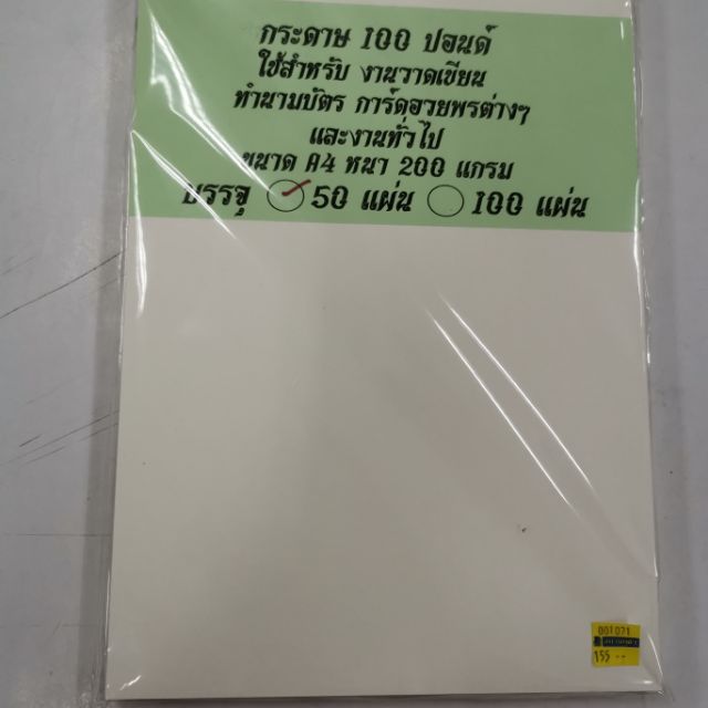 My Image 27