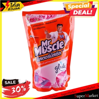 ✨นาทีทอง✨ น้ำยาทำความสะอาดพื้น MR.MUSCLE AxI 800 มล. กลิ่นฟลอรัลเพอร์เฟ็คชั่นส์ น้ำยาทำความสะอาดพื้น DAILY CLEANER TILE